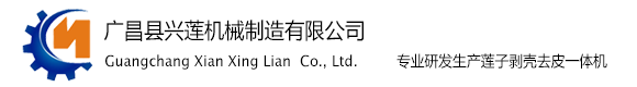 襄陽(yáng)市興樂(lè)機(jī)電產(chǎn)品有限公司